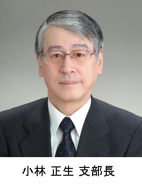 写真：第19期 関東支部・支部長　(株)ＩＨＩ　小 林 正 生